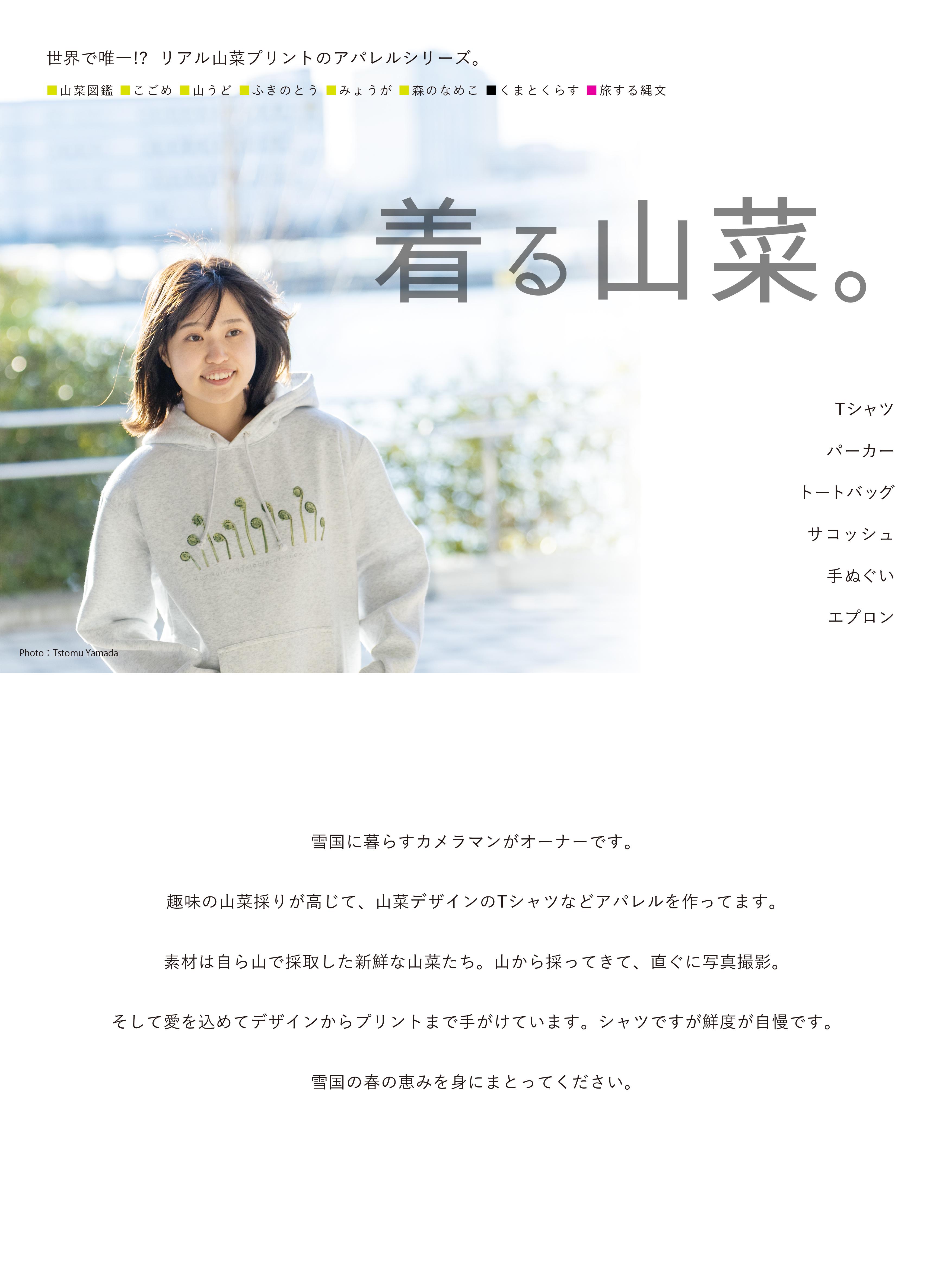about image