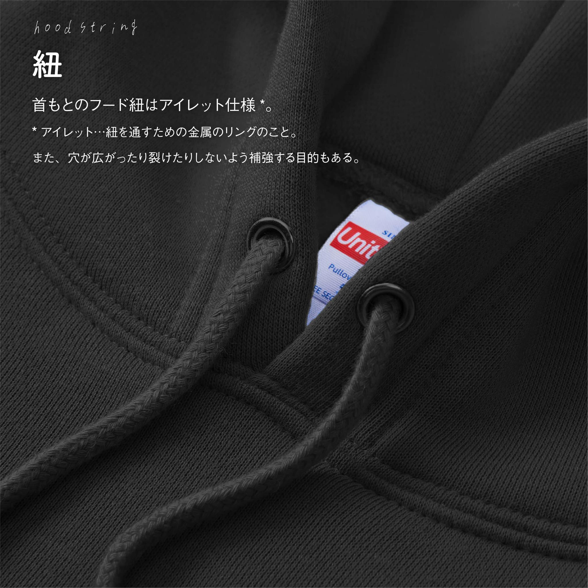 ［着る里山］野草パーカー〜初夏ver.〜（アッシュ） | 5枚目