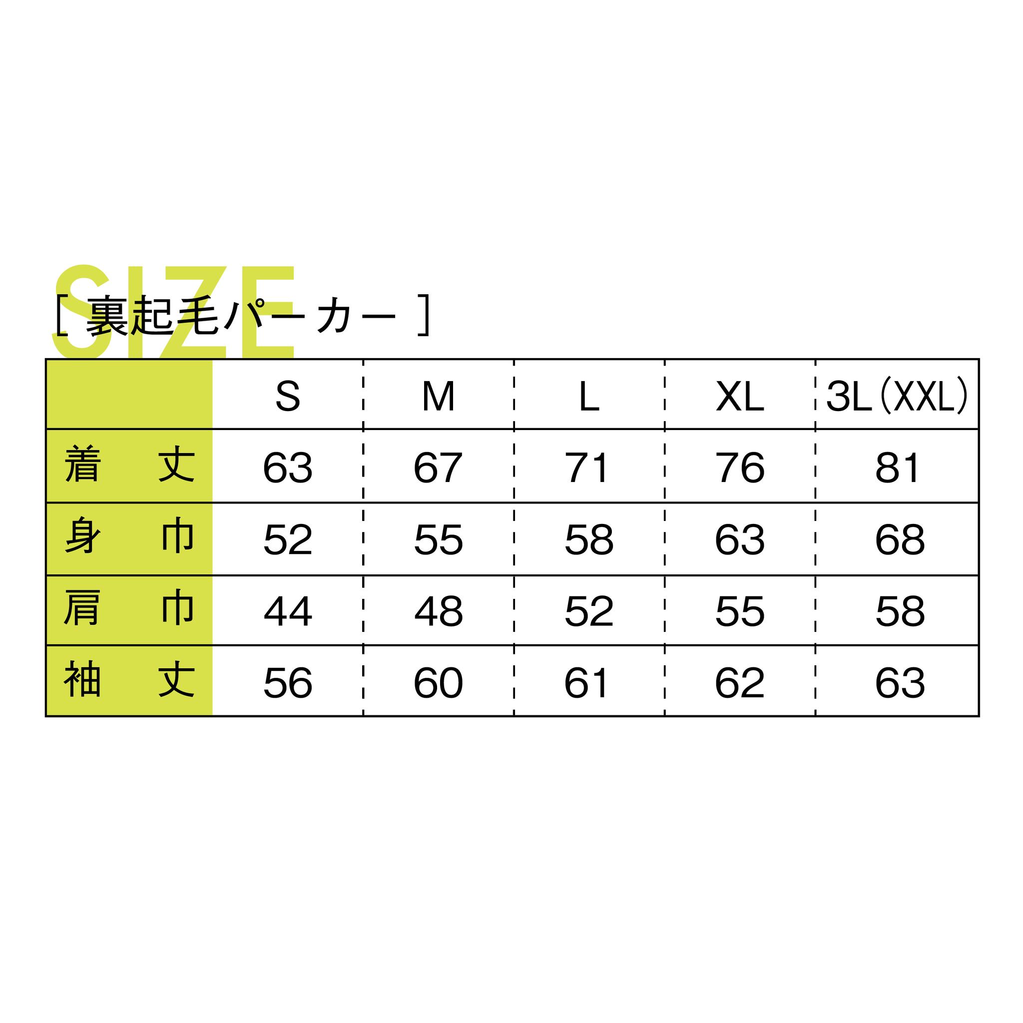 ［着る里山］野草パーカー〜初夏ver.〜（アッシュ） | 8枚目