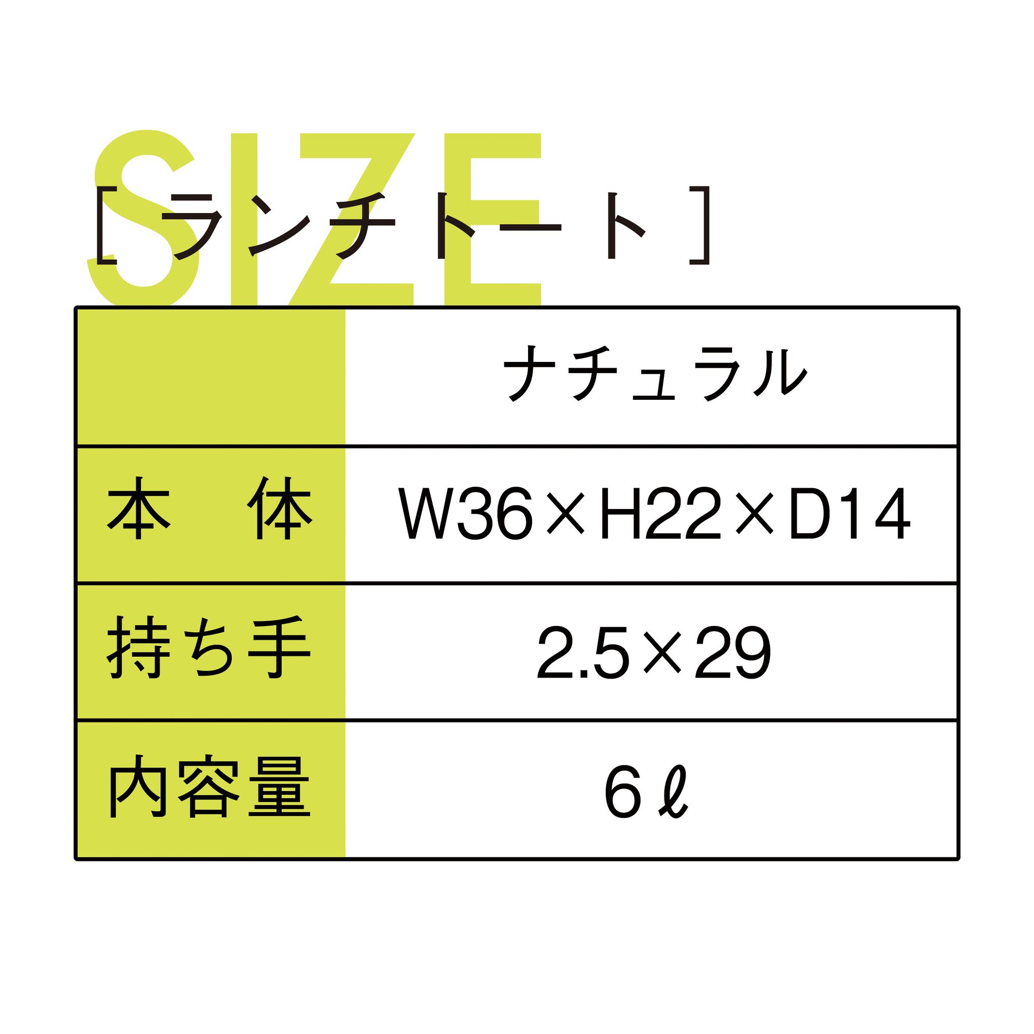 ［着る山菜］森のなめこランチトート | 4枚目