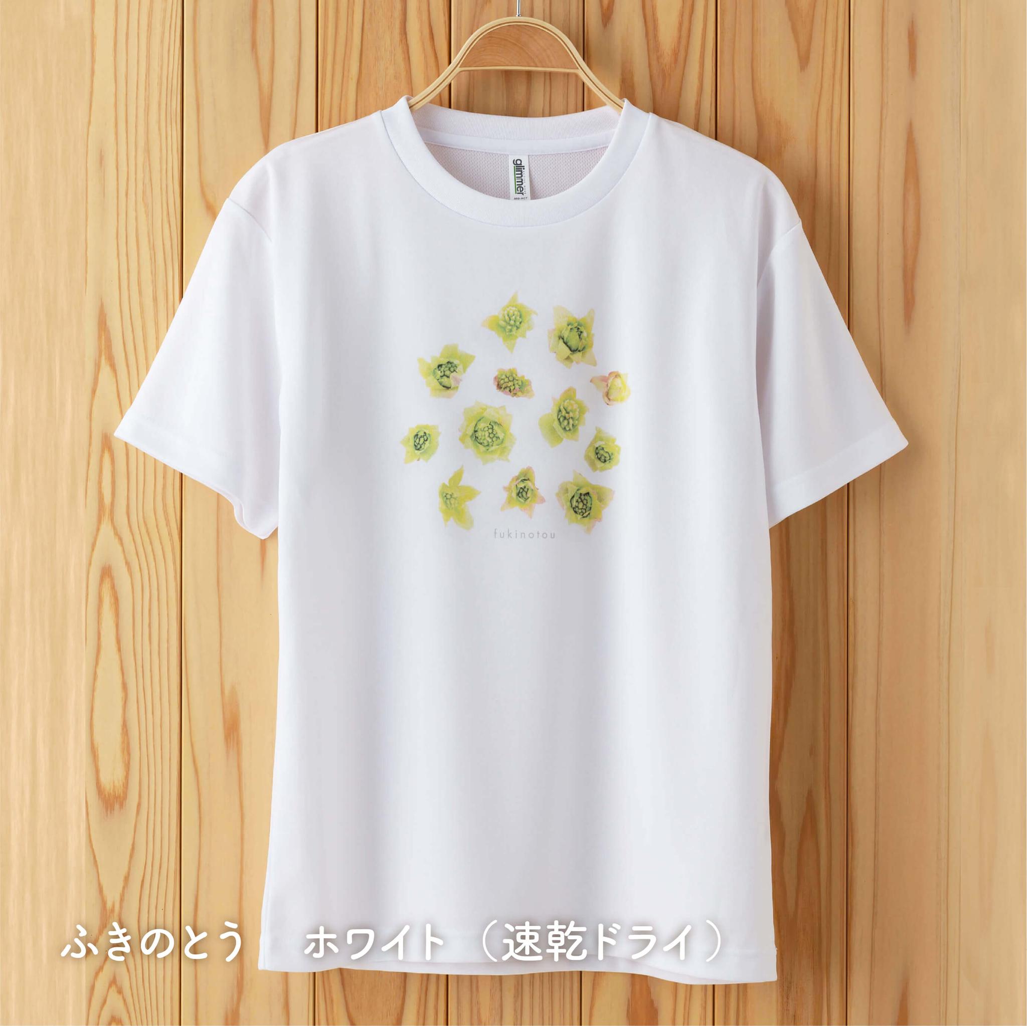 ［着る山菜］ふきのとうTシャツ（ホワイト） | 10枚目