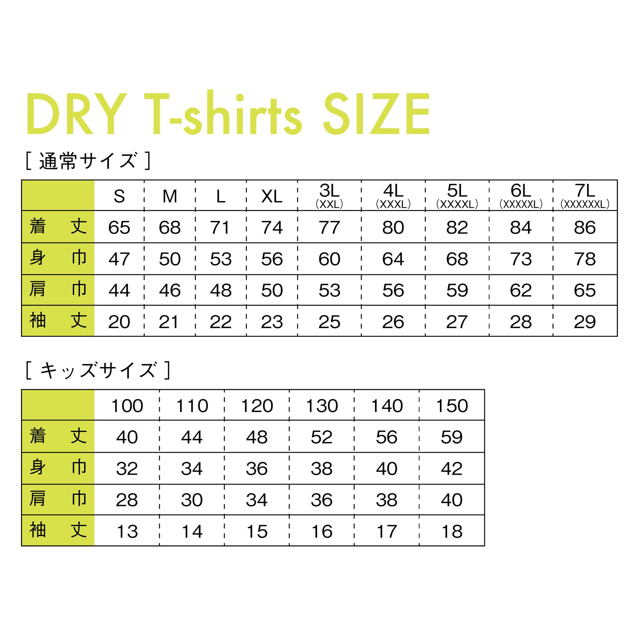 ［着る山菜］ふきのとうTシャツ（ホワイト） | 16枚目