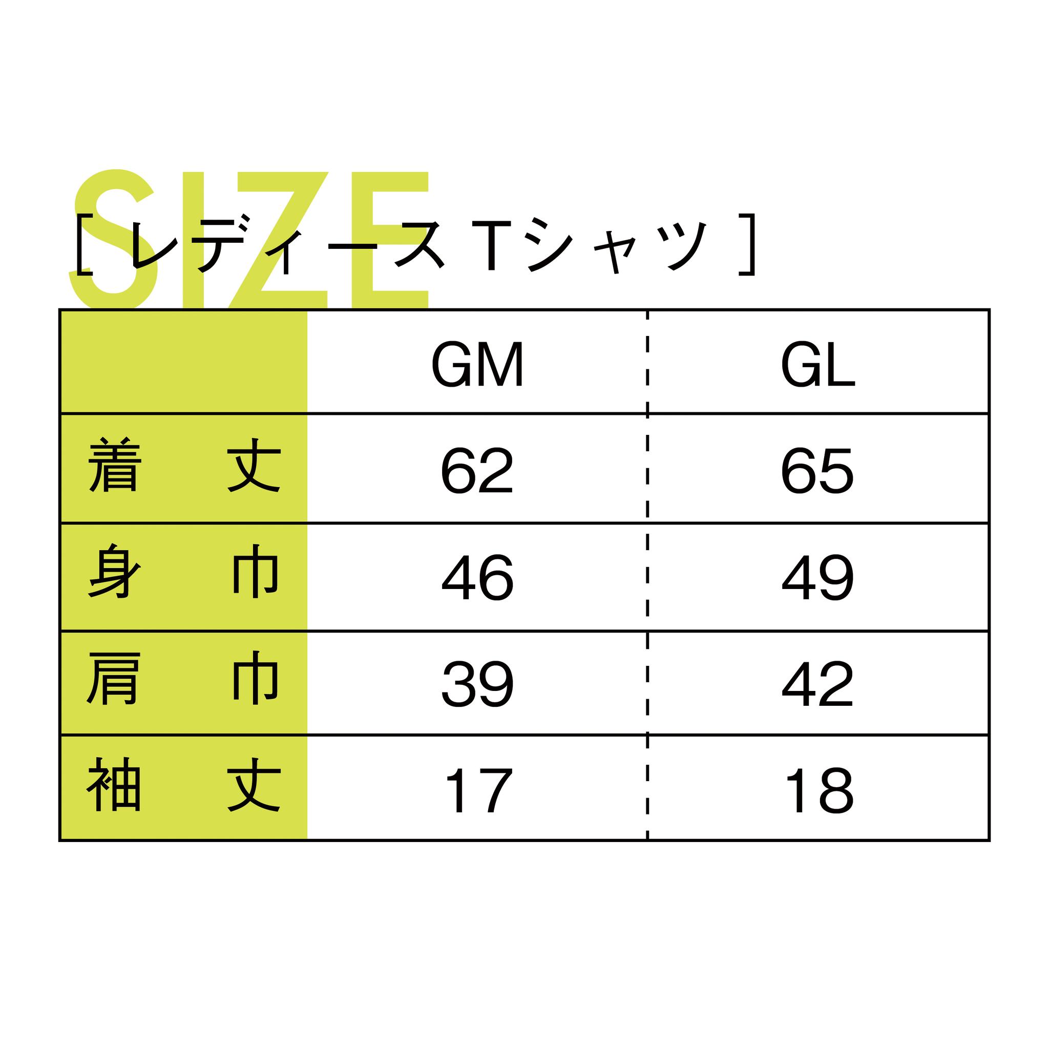 ［着る山菜］ふきのとうTシャツ（ホワイト） | 9枚目