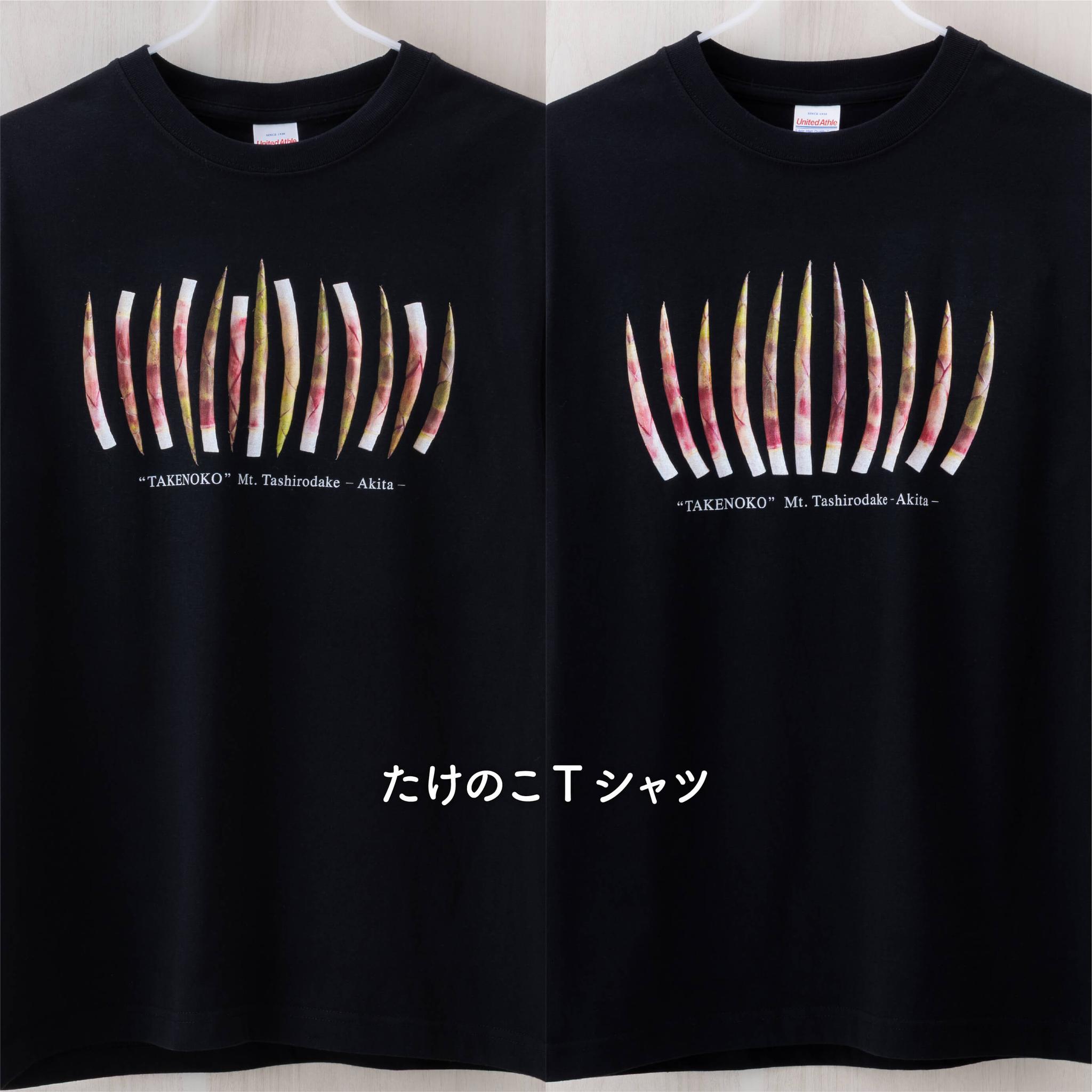 ［ NEW! ］たけのこＴシャツ1枚目の画像