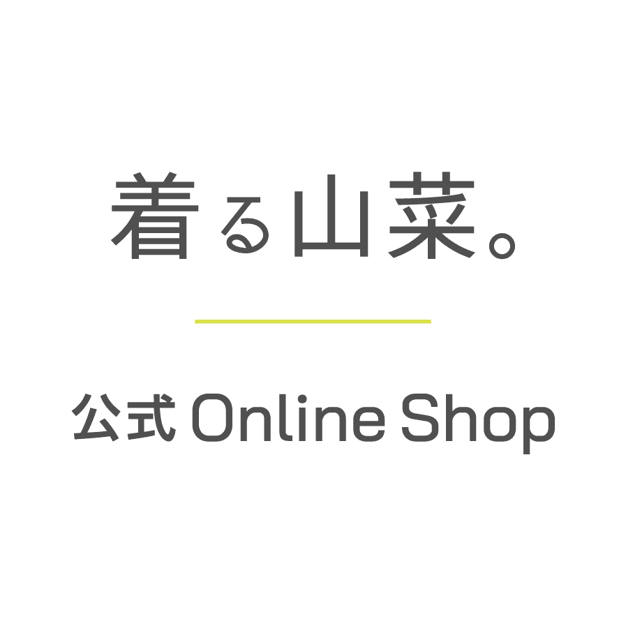 着る山菜 Online Shop
