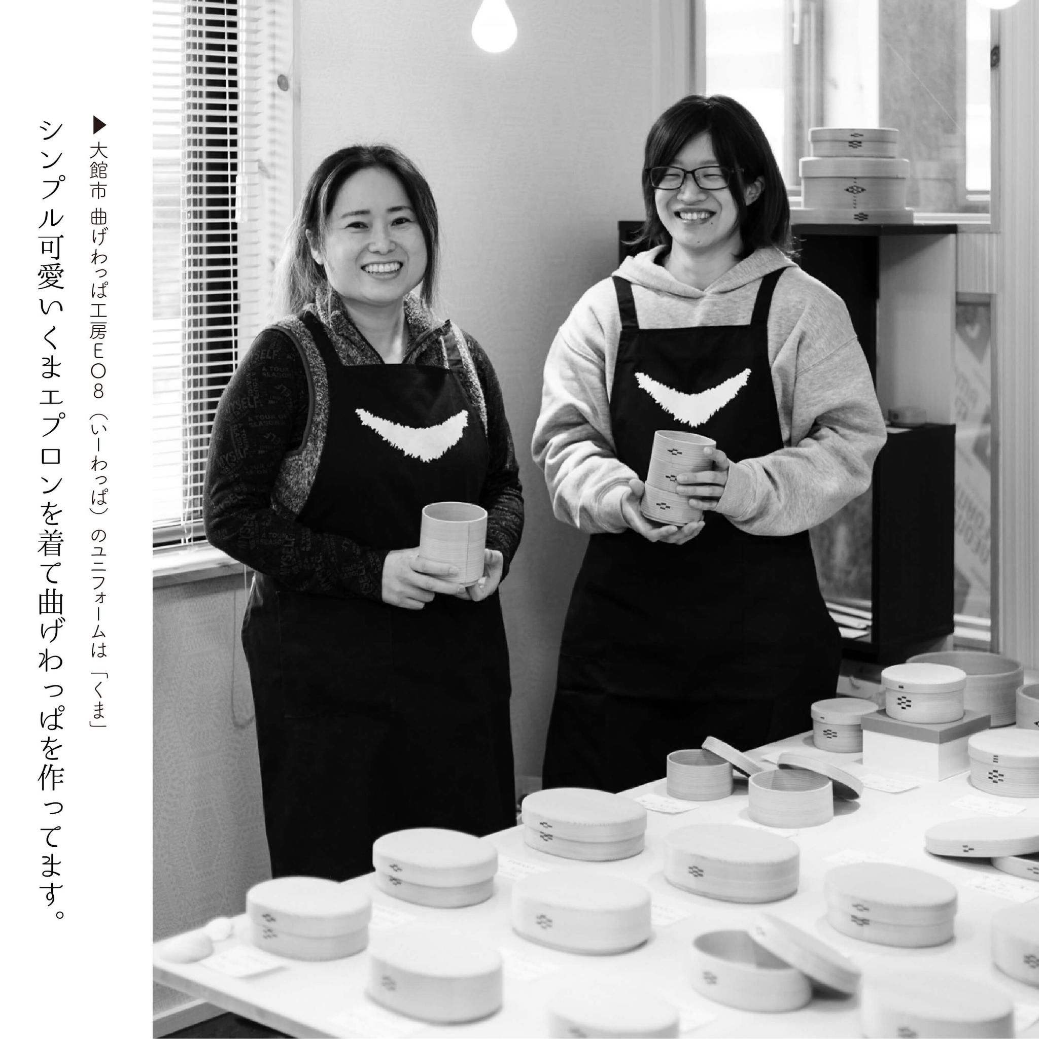 くまエプロン | 2枚目